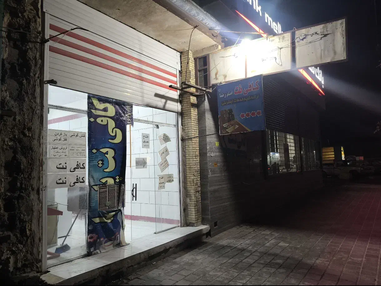 فروش امتیاز مهربانی و امیدبانک سپه شرایطی|خدمات مالی، حسابداری، بیمه|کهنوج, |دیوار