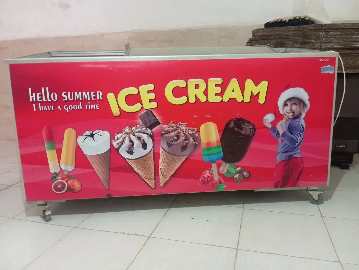 یخچال بستنی|یخچال و فریزر|قدس, شهرقدس|دیوار