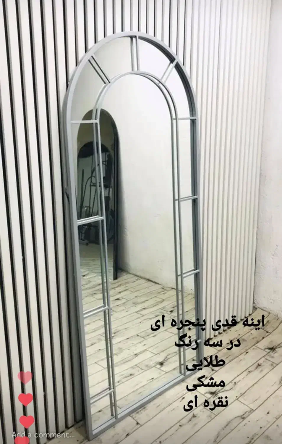 آینه پنجره ای|آینه|اسدآباد, |دیوار