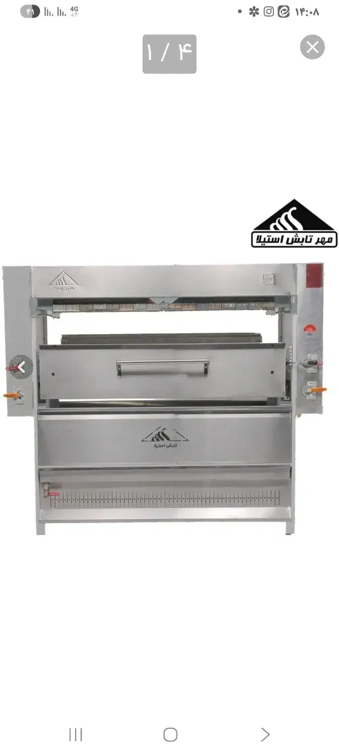 تابه رژیمی.کباب پز۴۰سیخه.سینک بزرگ.یخچال|ظروف پختوپز|دورود, |دیوار