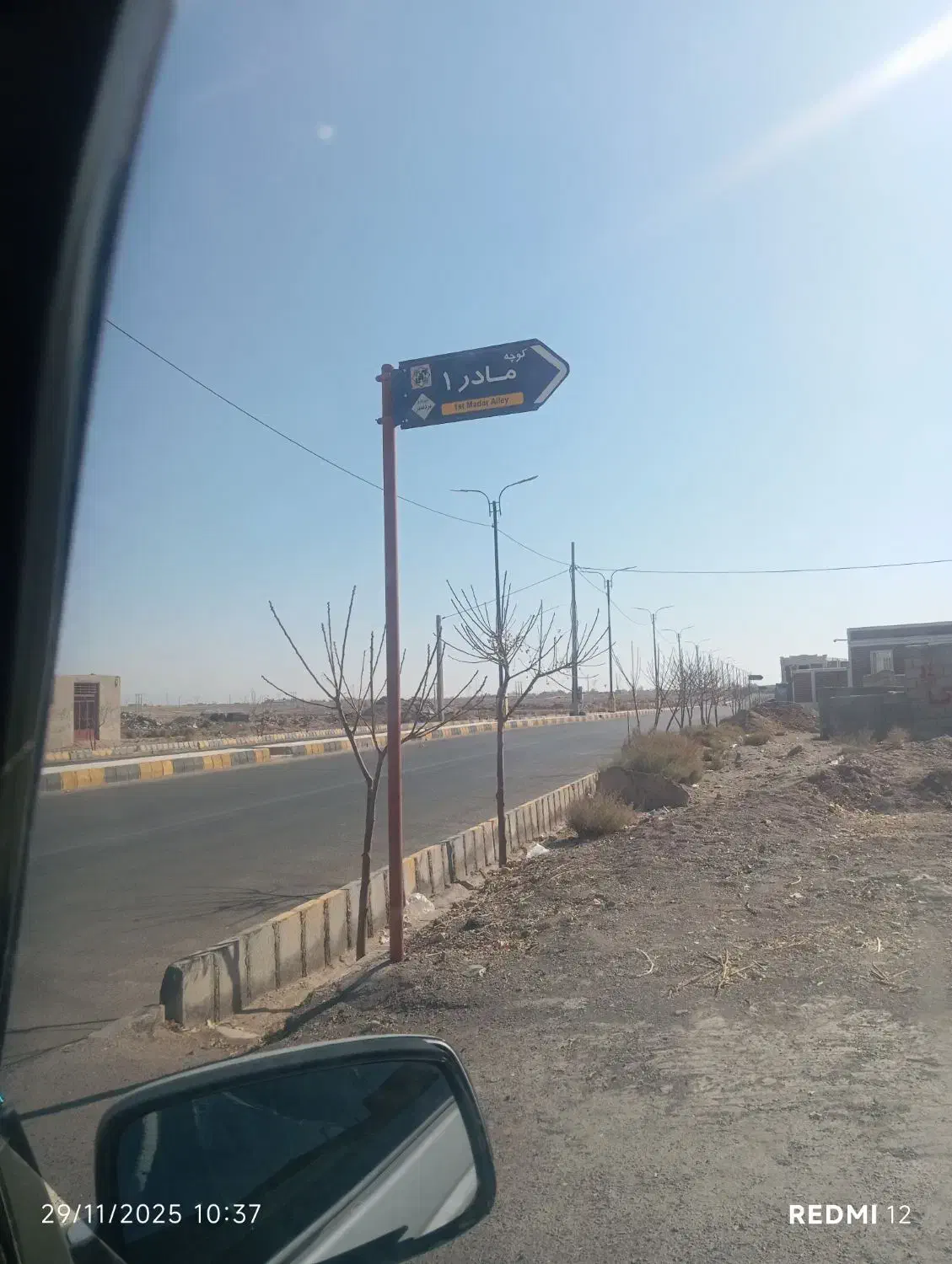 فروش زمین مسکونی|فروش زمین و ملک کلنگی|بردسیر, |دیوار