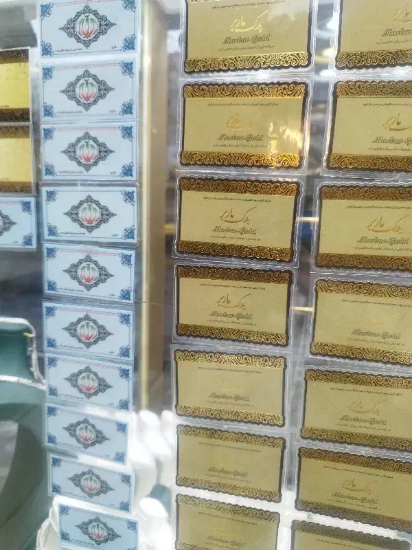 خرید‌فروش‌طلا‌نقره‌سکه‌‌گرمی‌سوتی‌برای‌روز‌مادر|جواهرات|تبریز, |دیوار