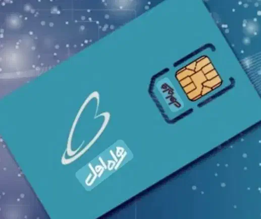 09199195007|سیم‌کارت|کرمانشاه, |دیوار