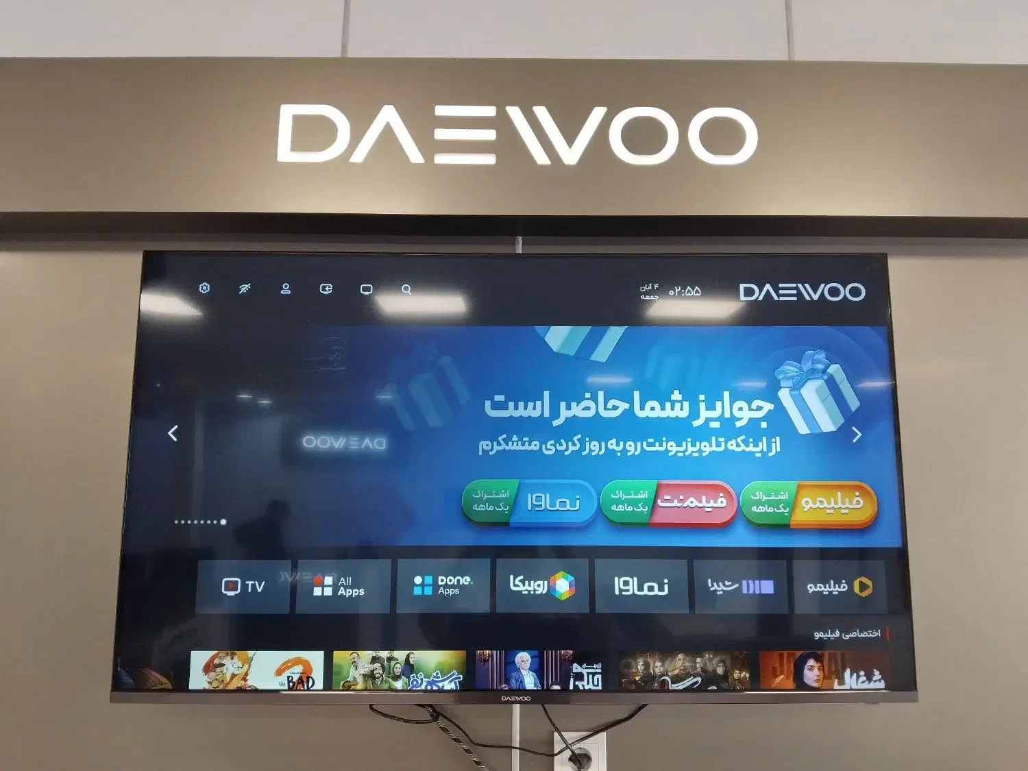 تلویزیون ۵۰ و ۵۵ دوو و اسنوا|تلویزیون و پروژکتور|تربت جام, تیپ ۳۸ زرهی تربت جام|دیوار