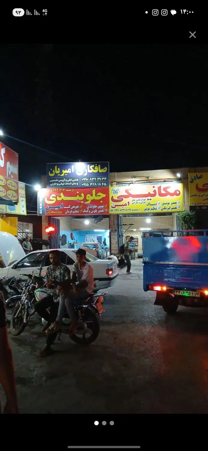 مغازه|اجارهٔ مغازه و غرفه|گلبهار, شهر جدید گلبهار|دیوار