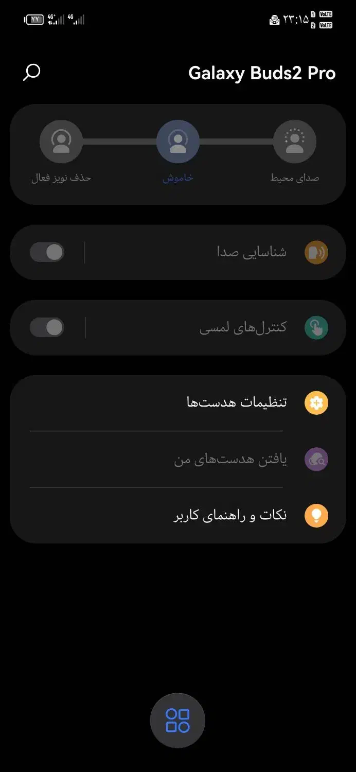 گلکسی buds 2 pro +کاور|لوازم جانبی موبایل و تبلت|اهواز, پردیس|دیوار