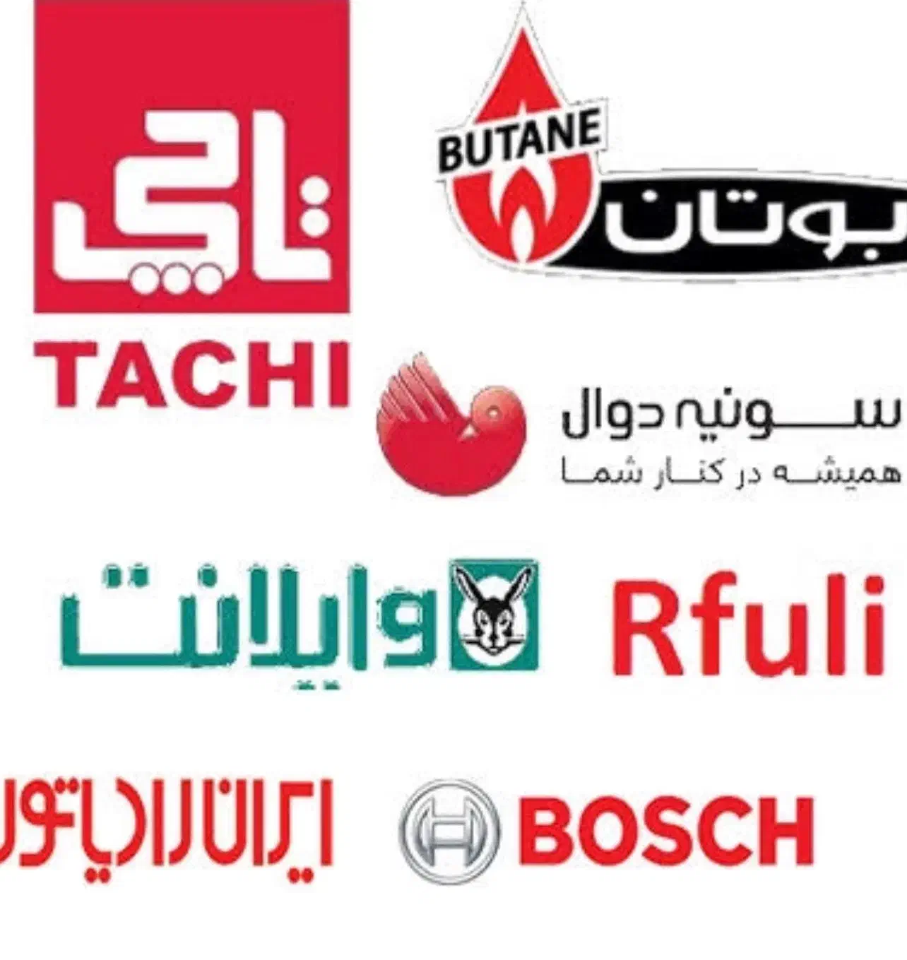 تعمیر تعمیرکار سرویس پکیج کولرگازی شومینه  آبگرمکن|خدمات پیشه و مهارت|تهران, نیروی هوایی (پیروزی)|دیوار