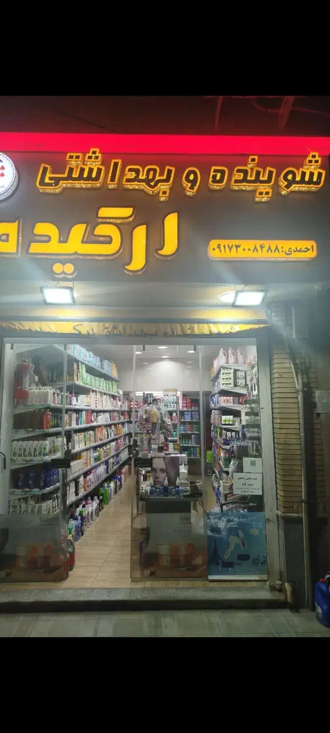 فروش مغازه ۲۵مترمالکیت|فروش مغازه و غرفه|شیراز, کوشک میدان|دیوار