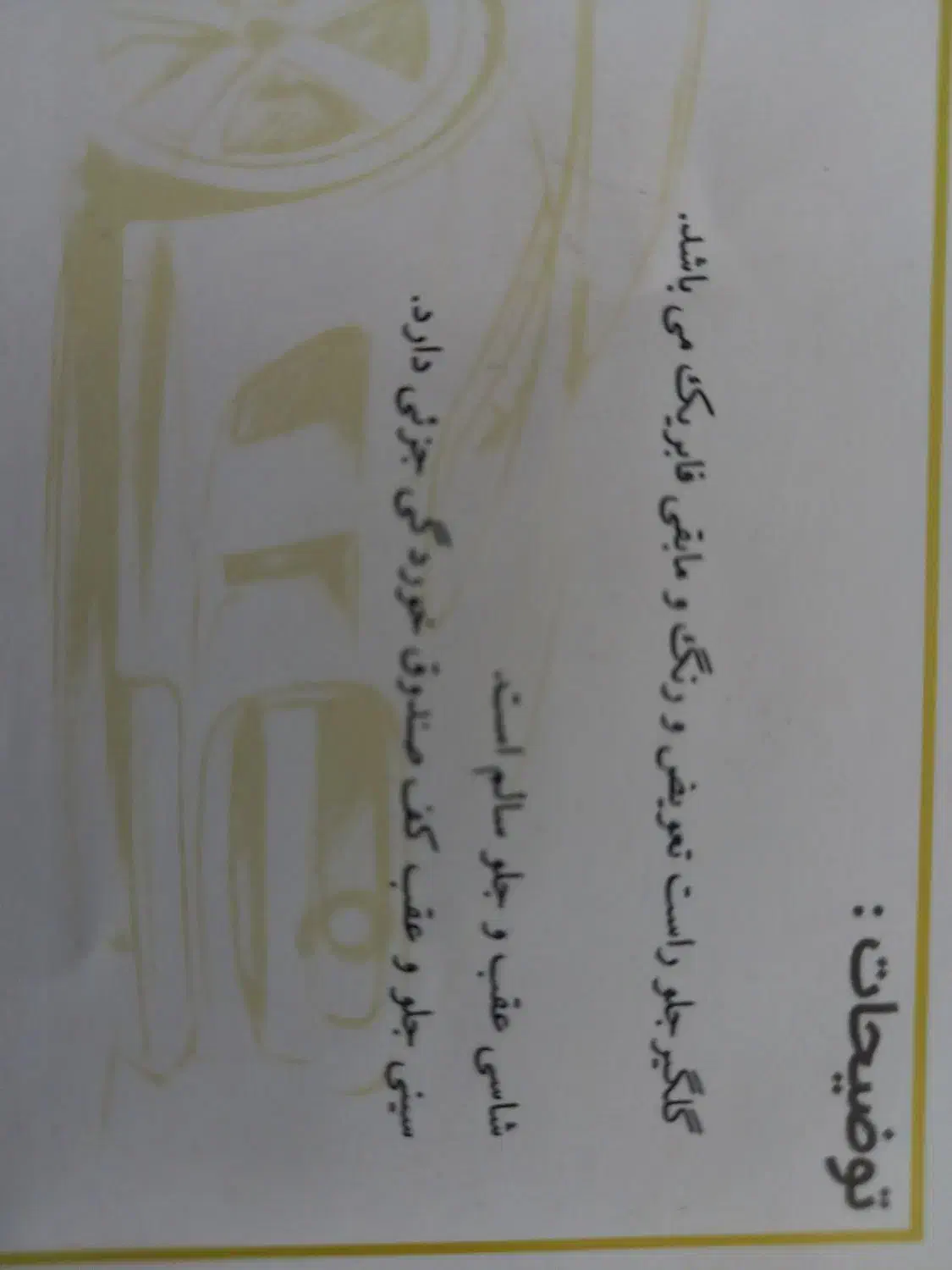 پراید۹۶|خودرو سواری و وانت|شیروان (خراسان), |دیوار