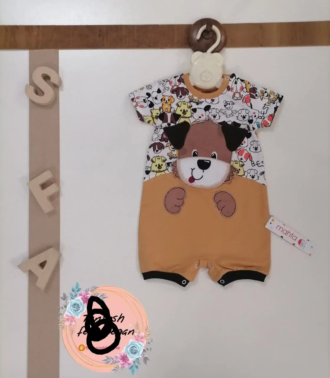 لباس کودک|کفش و لباس بچه|ورامین, ورامین|دیوار