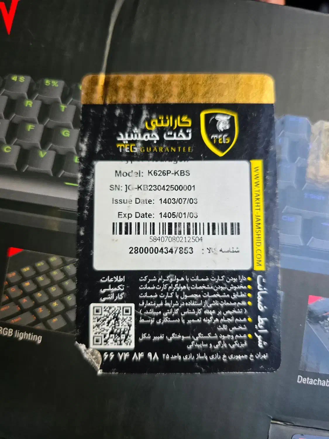 کیبورد گیمینگ ردراگون مدل Ashe K626P-KB|قطعات و لوازم جانبی رایانه|فردیس, سرحدی|دیوار