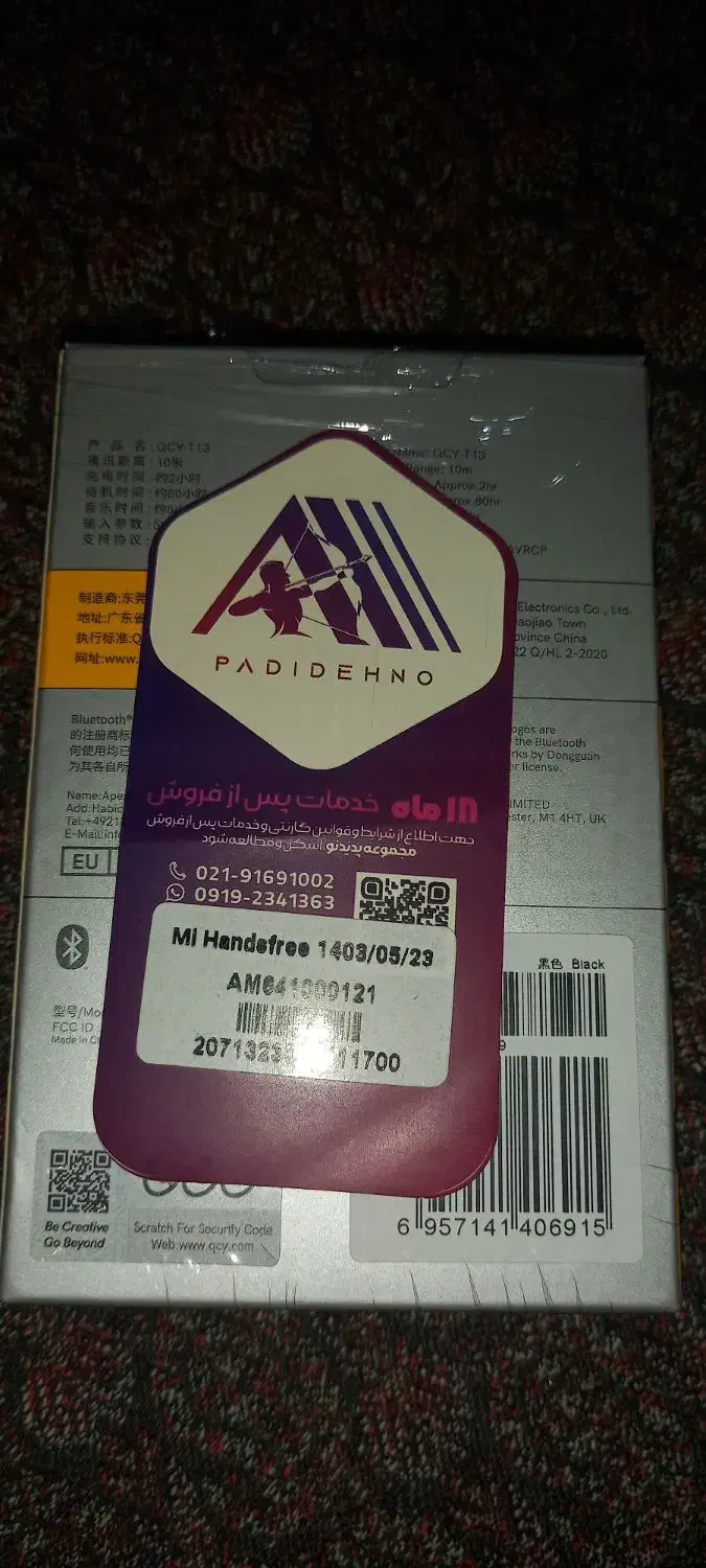 ایرپاد|لوازم جانبی موبایل و تبلت|بروجرد, |دیوار