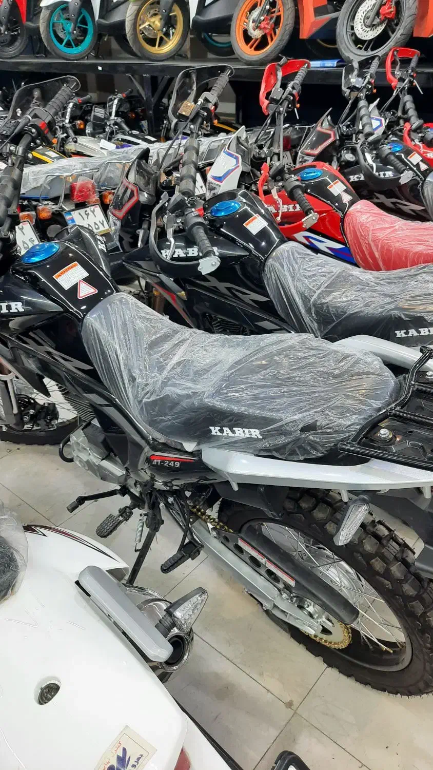 موتور تریل XR250 کبیر ایکس ار ۲۵۰ نقد و اقساط|موتورسیکلت|تهران, بهار|دیوار