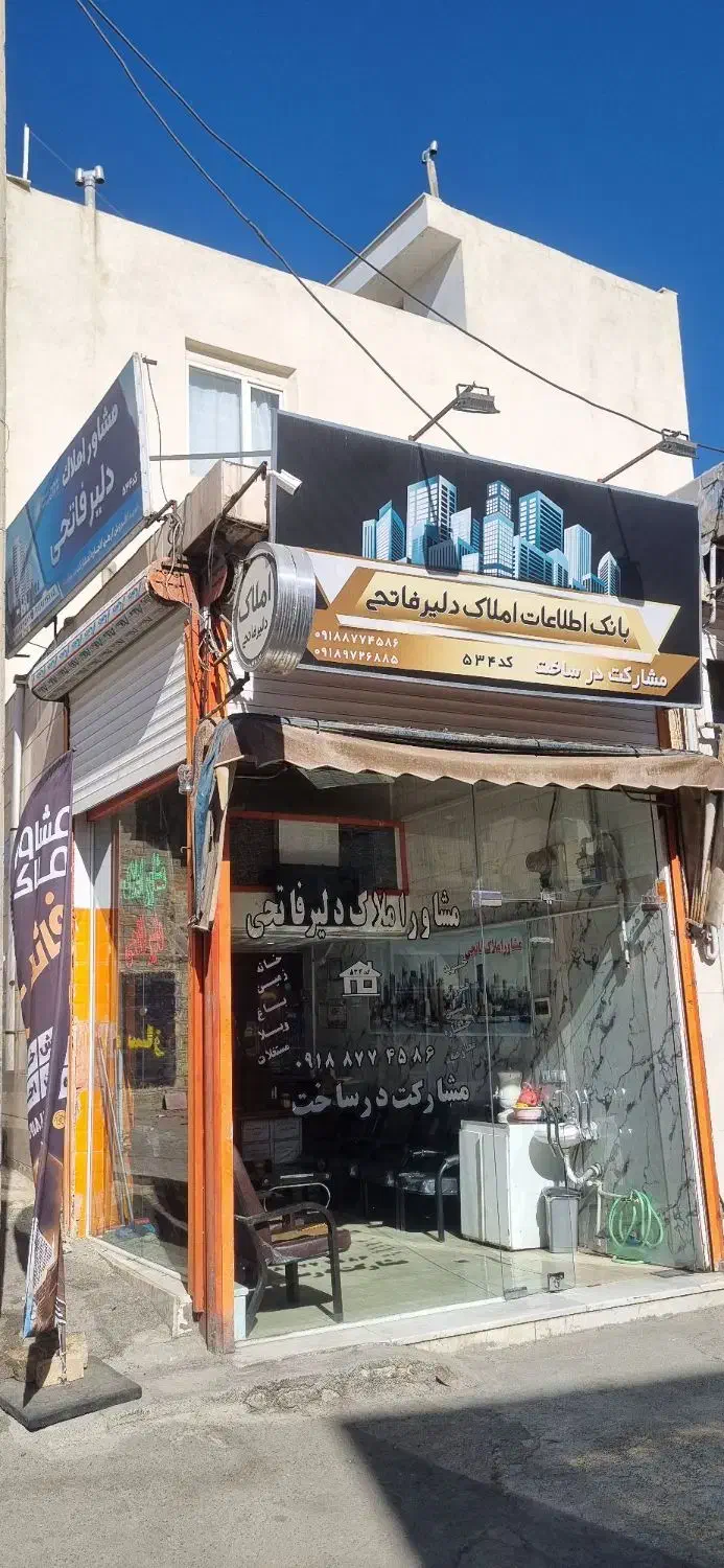 مغازه دونبش ملکی ۴ امتیاز مستقل خیابان اصلی فرجه|فروش مغازه و غرفه|سنندج, |دیوار
