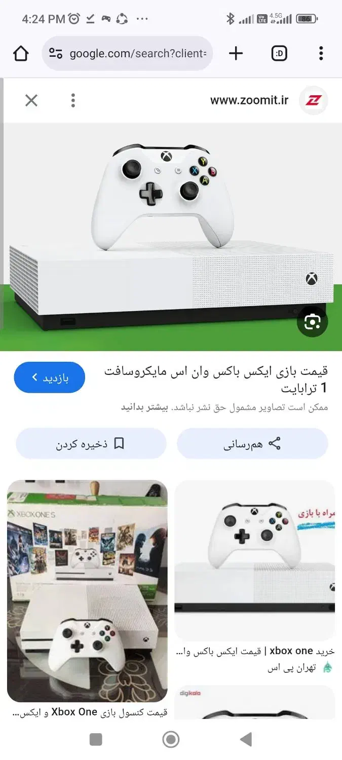 ایکس باکس وان اس  فوق ااعاده تمیز|کنسول، بازی ویدئویی و آنلاین|کاشان, دانش|دیوار