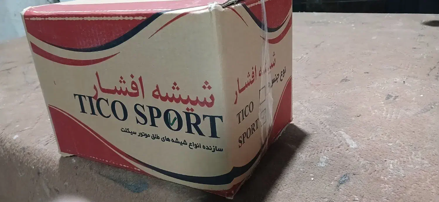 تولید کننده انواع شیشه طلق موتور سیکلت|قطعات یدکی و لوازم جانبی|قم, شهر قائم|دیوار