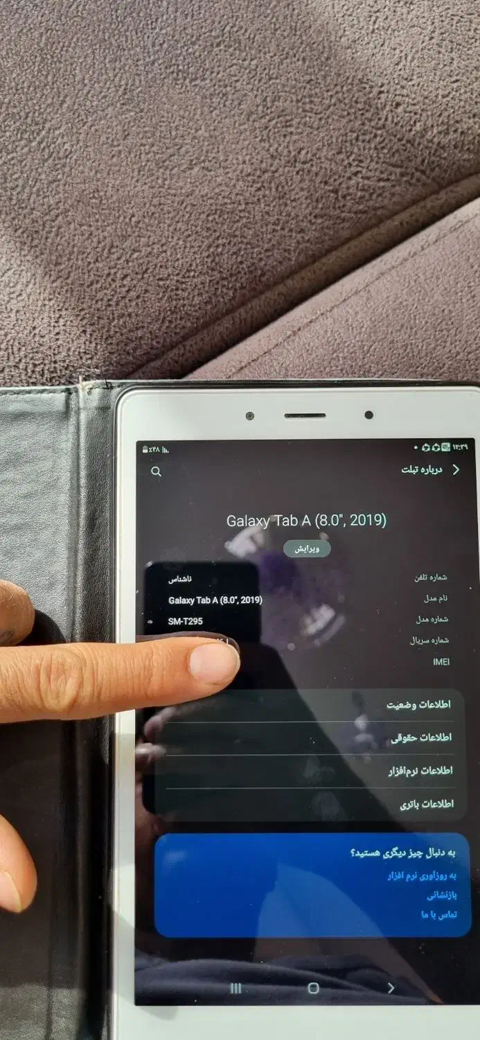 تبلت galaxy tab A  t295 سیم کارت خور|تبلت|تهران, جنت‌آباد جنوبی|دیوار