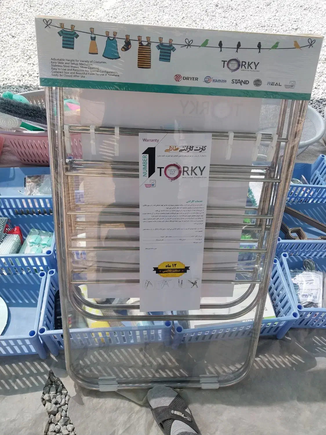 بند آپارتمانی|بندرخت و رختآویز|شهرضا, |دیوار