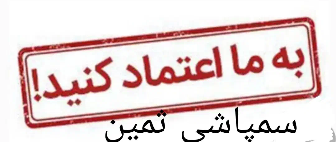 سمپاشی ساس سم پاشی سوسک وحشرات منزل واماکن|خدمات نظافت|نسیم‌شهر, |دیوار