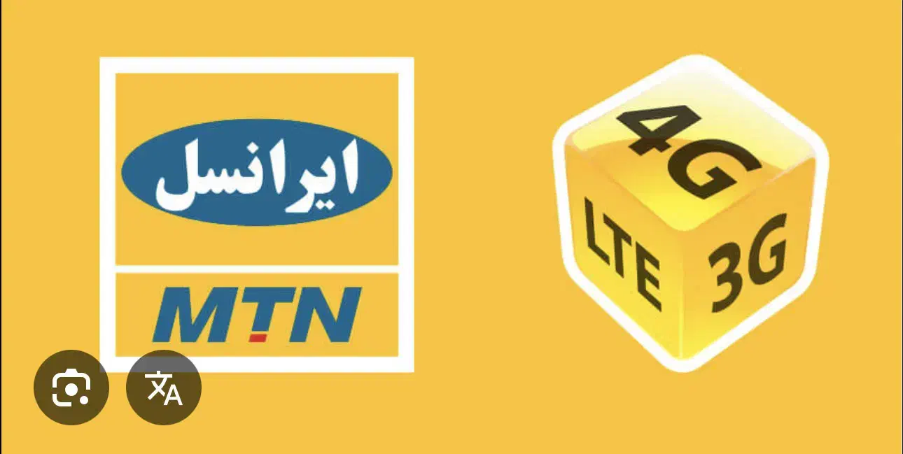 فروش سیم کارت ایرانسل|سیم‌کارت|ازنا, |دیوار