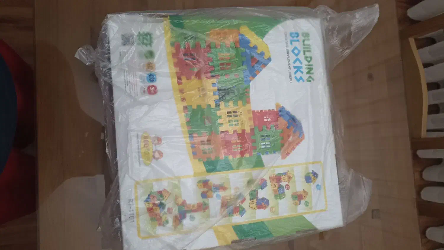 اسباب بازی|اسباب‌بازی بچه|هشتگرد, فاز ۱ مهستان|دیوار