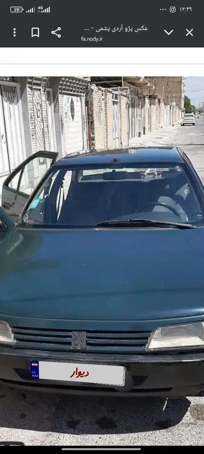 پژو آردی|خودرو سواری و وانت|شاهین دژ, |دیوار