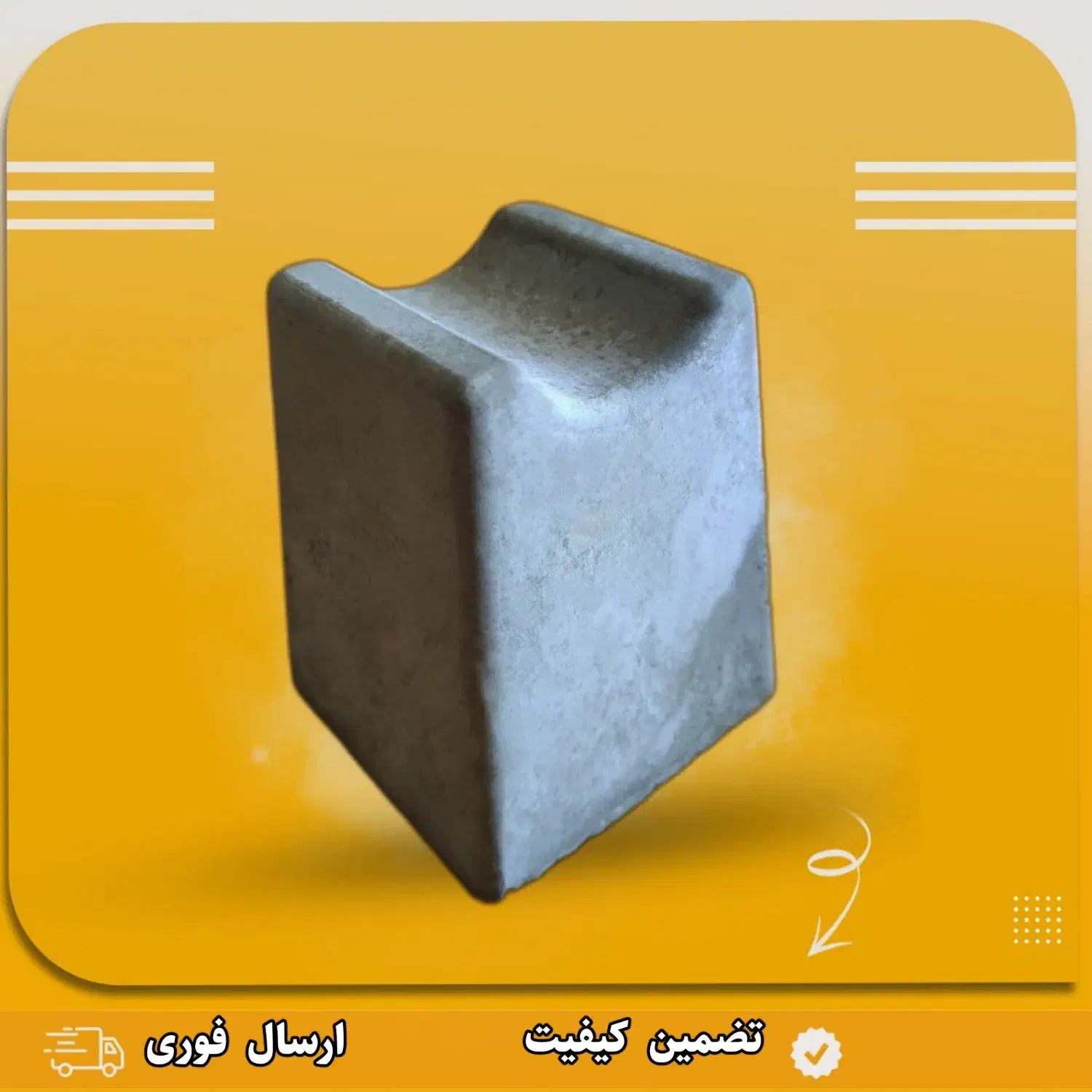 اسپیسر بتنی 7.5 سانتیمتری سنگین|مصالح و تجهیزات ساختمان|شیراز, شهرک بهشتی|دیوار