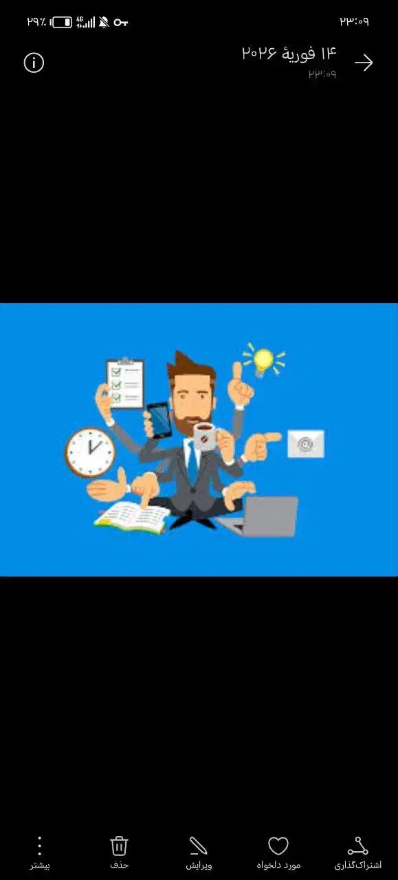 کار مجازی|خدمات رایانهای و موبایل|قائمشهر, |دیوار