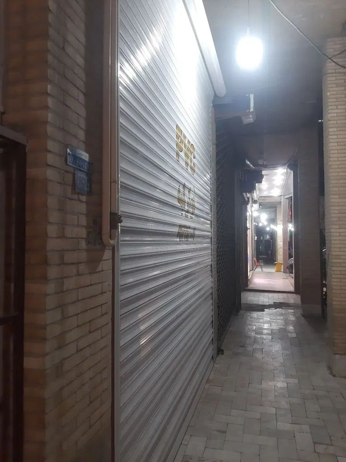 سوله بهداشتی فروشی اکرم آباد۲۴۰متر|فروش مغازه و غرفه|یزد, |دیوار