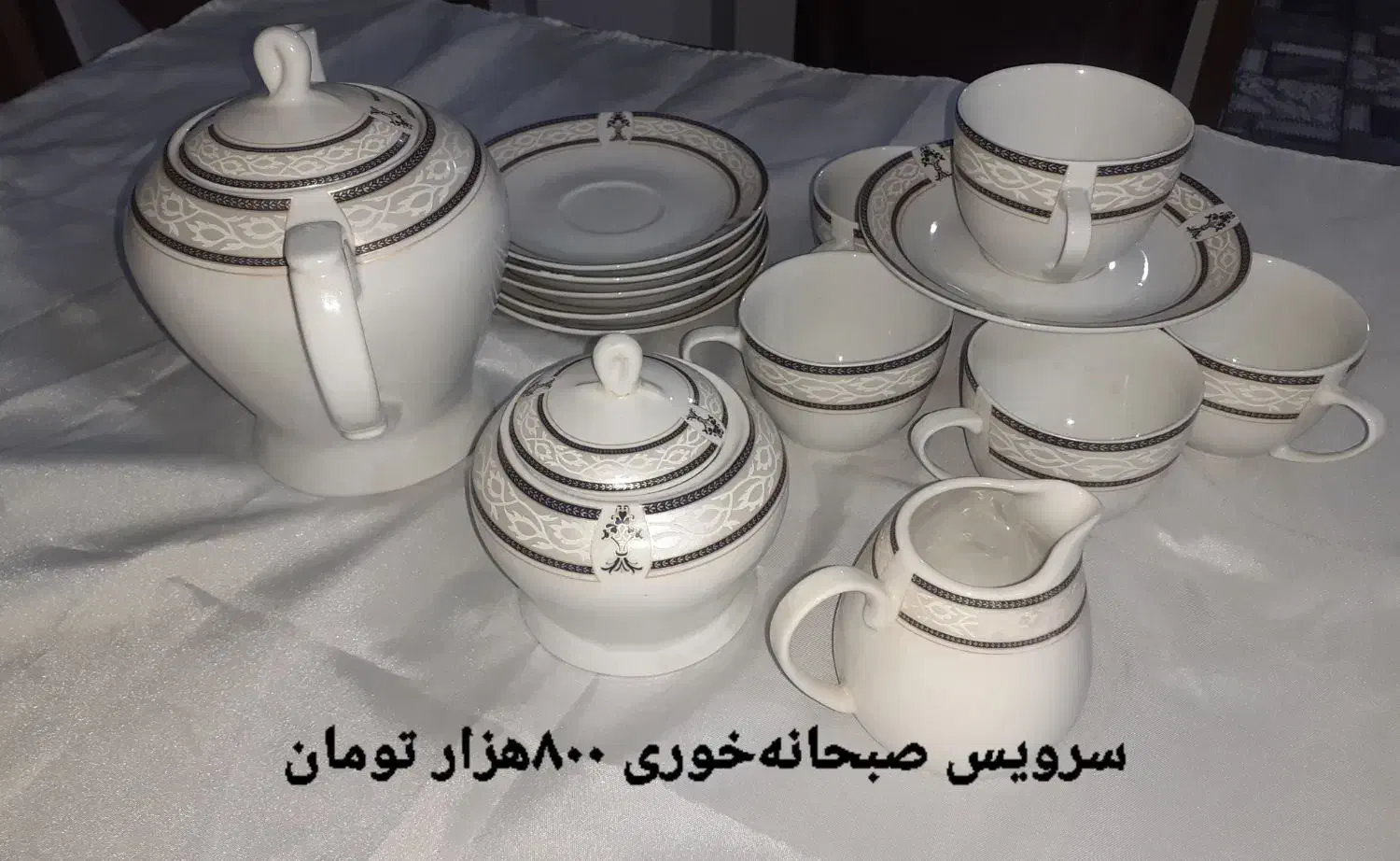 ظروف آشپزخانه|ظروف سرو و پذیرایی|محمدیه-قزوین, |دیوار