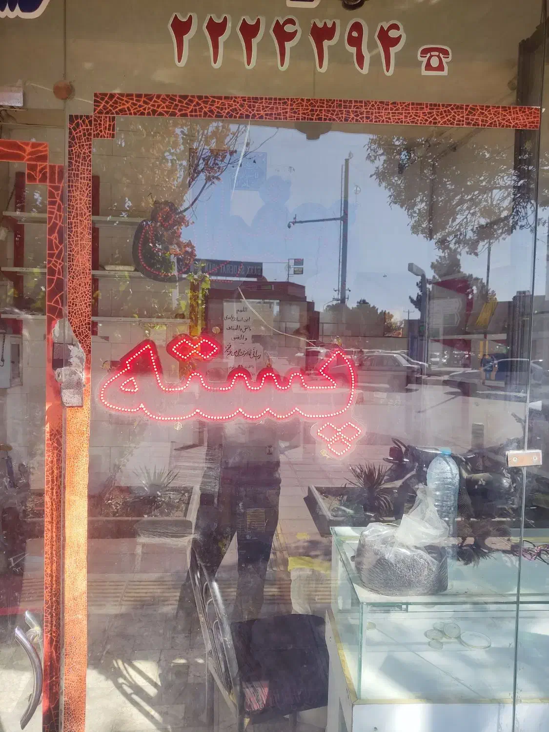 زعفران|فروشگاه و مغازه|تربت‌حیدریه, شهید بهشتی|دیوار