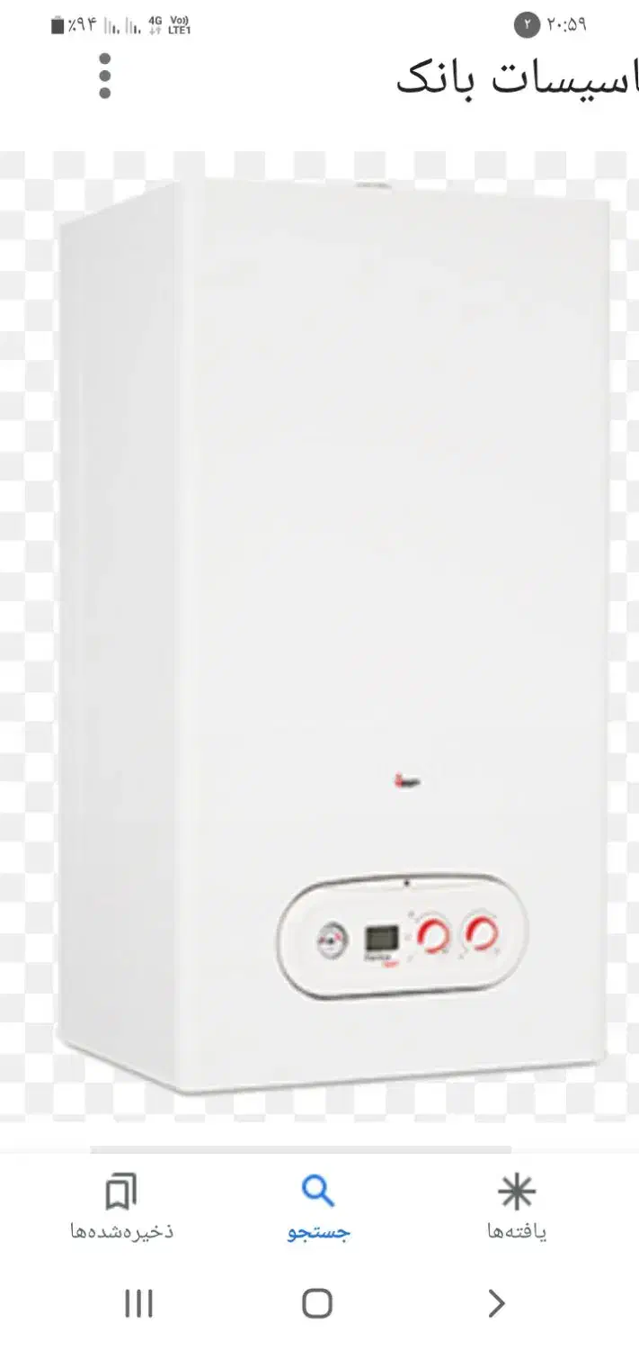 تعمیرپکیج وابگرمکن وبخاری|خدمات پیشه و مهارت|اسفراین, |دیوار