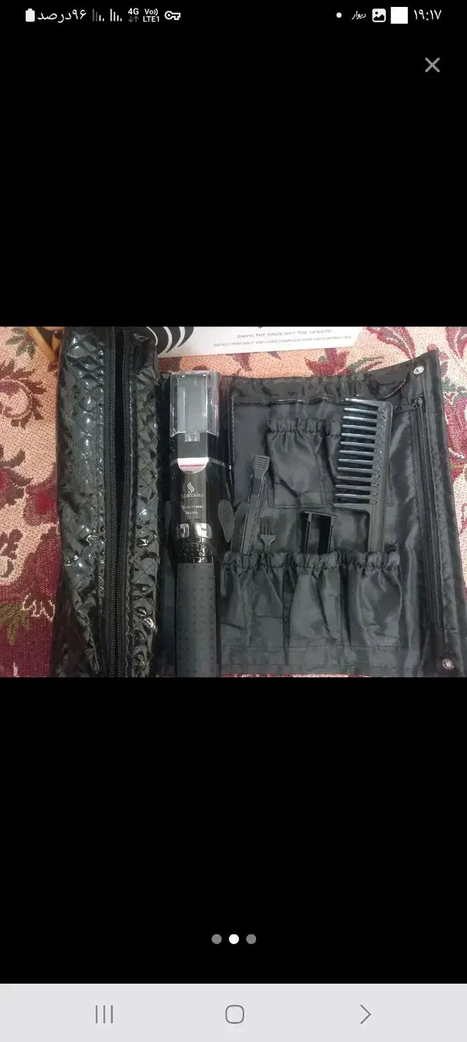 موخوره گیر لورنزو|آرایشی، بهداشتی، درمانی|ماهدشت, |دیوار