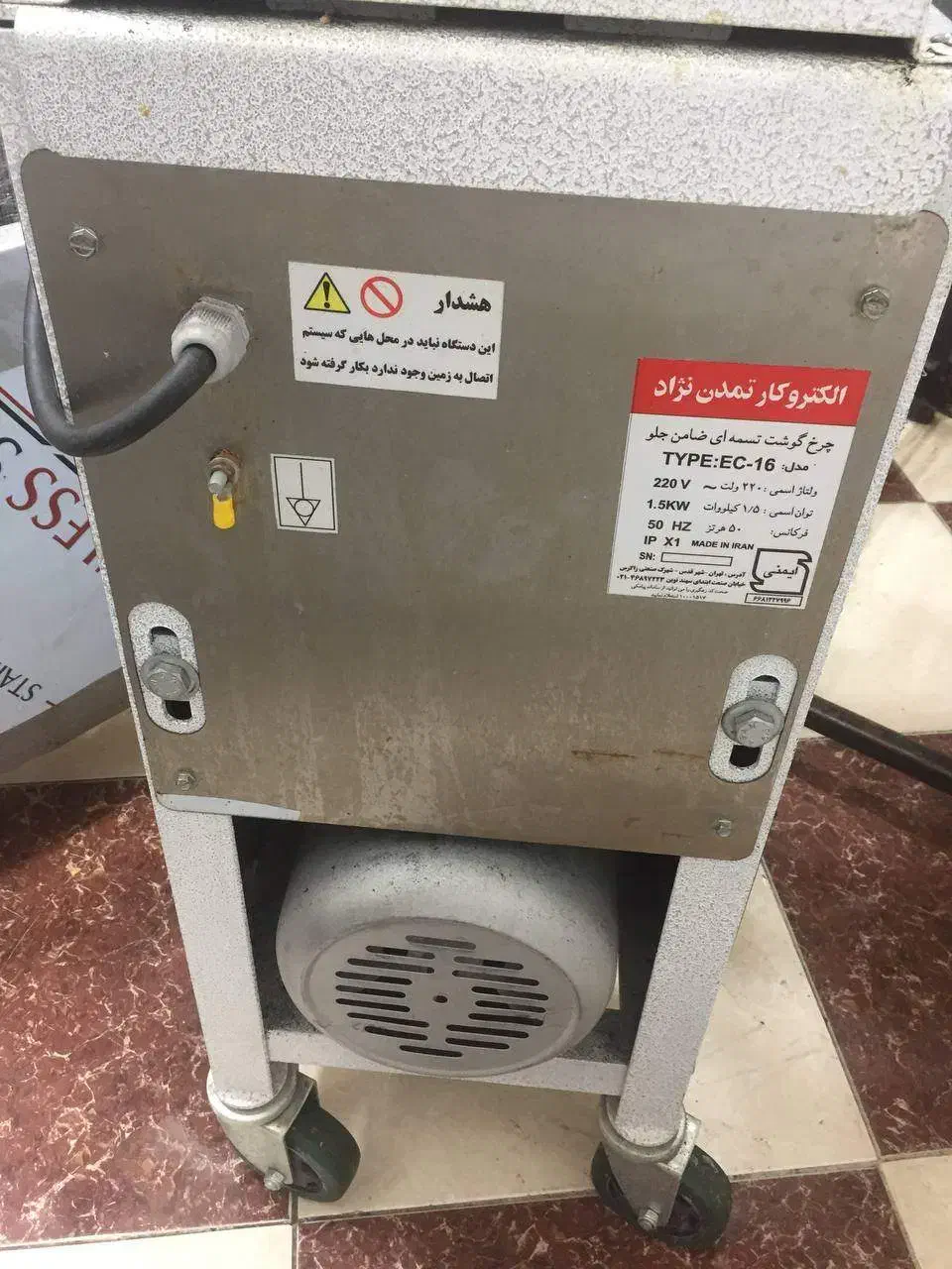 چرخ گوشت|اجاق گاز و لوازم برقی پخت‌وپز|مهاباد (آذربایجان غربی), |دیوار