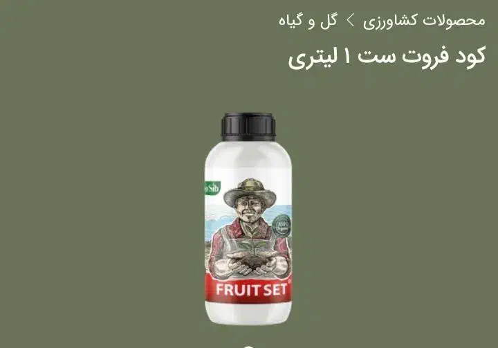 انواع مختلف کودهای کشاورزی وباغات وگلخانه ها|خدمات باغبانی و درختکاری|کوهدشت, |دیوار