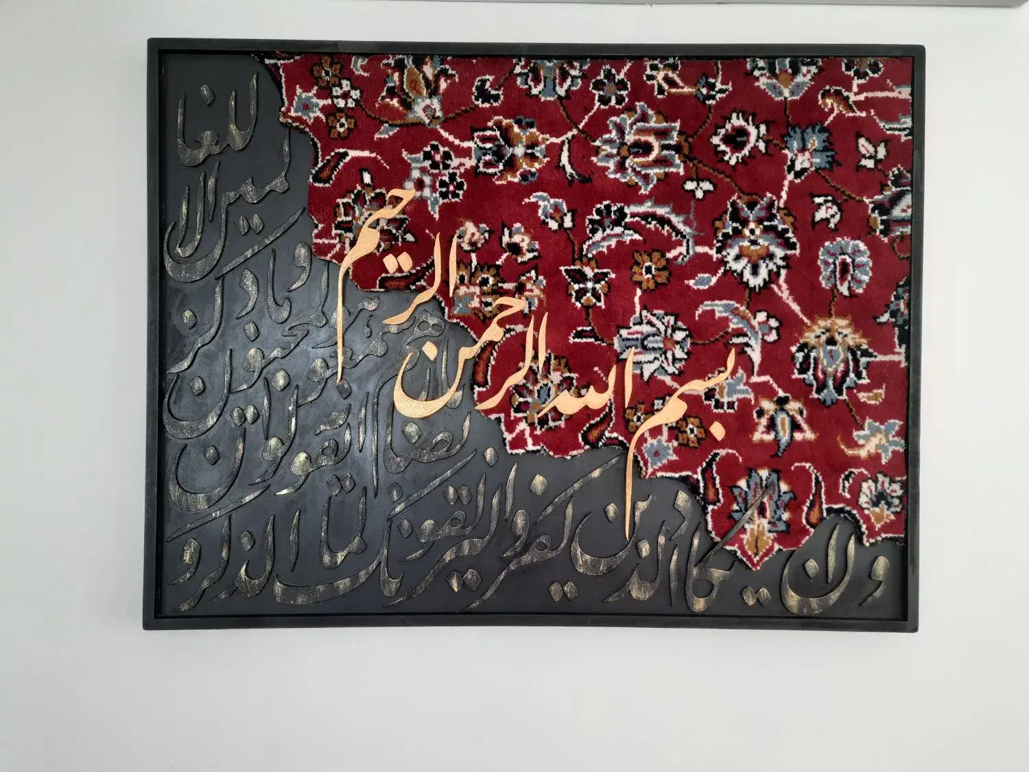 تابلو کالیگرافی|تابلو، نقاشی، عکس|قم, پردیسان|دیوار