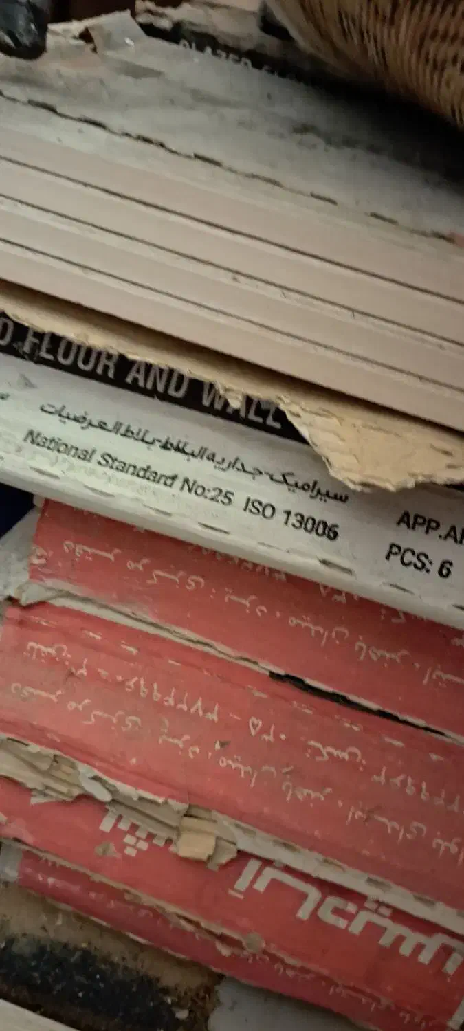 سرامیک طرح پارکت|مصالح و تجهیزات ساختمان|رشت, منظریه|دیوار