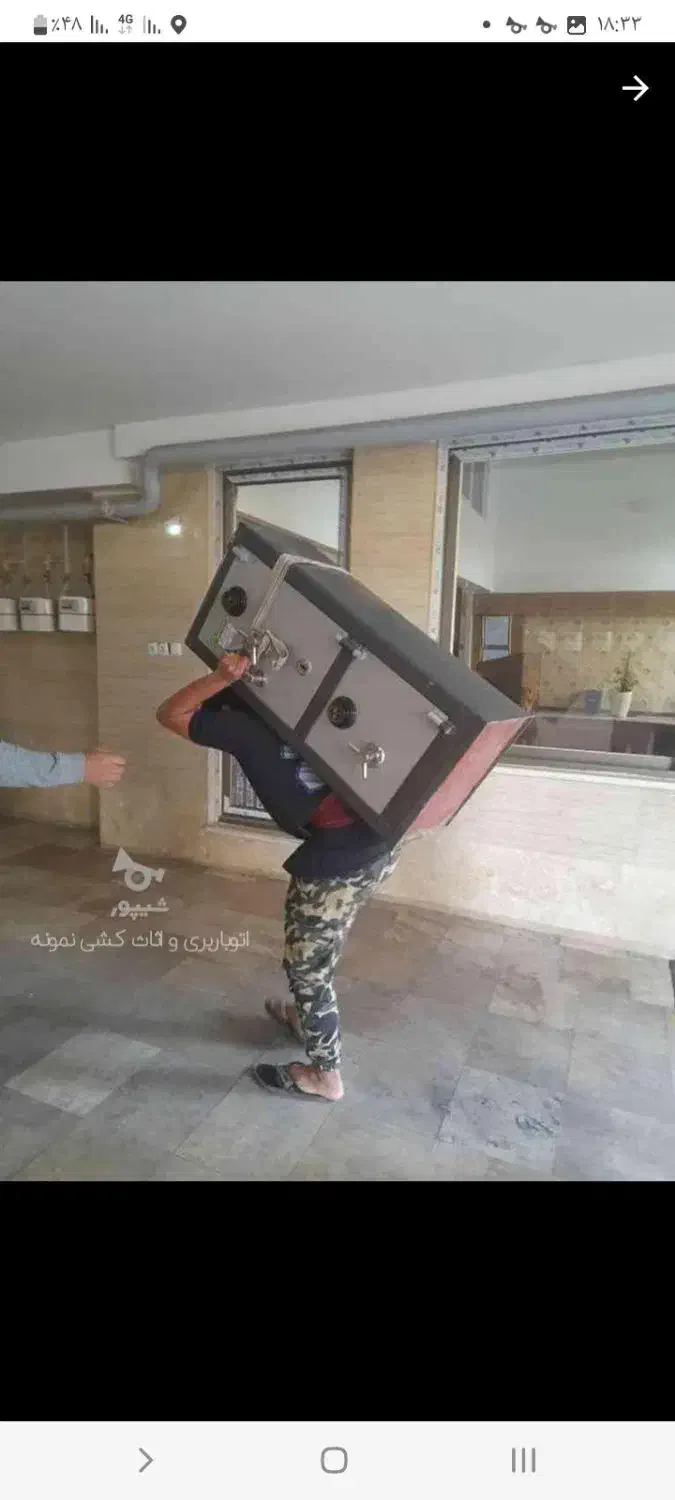 اتو باربری شهر و شهرستان کارگر خالی خاور نیسان بار|خدمات حمل و نقل|رباطکریم, رباطکریم|دیوار