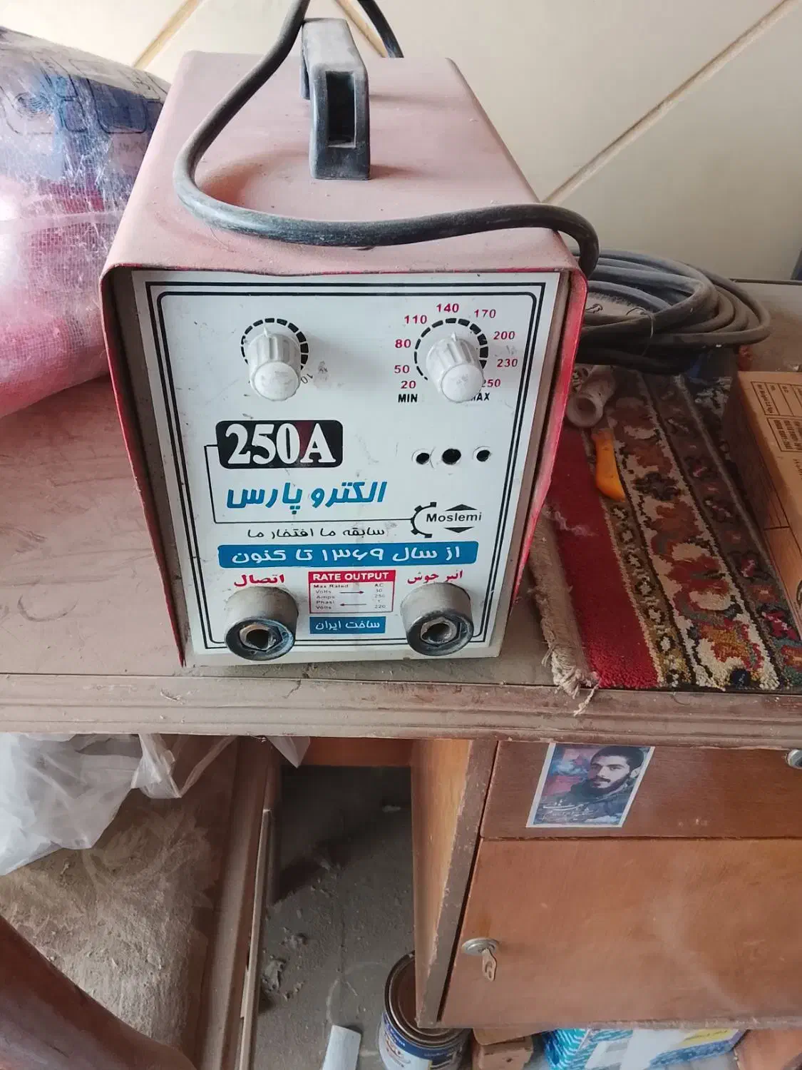 دستگاه جوش|ماشین‌آلات صنعتی|سامن, |دیوار