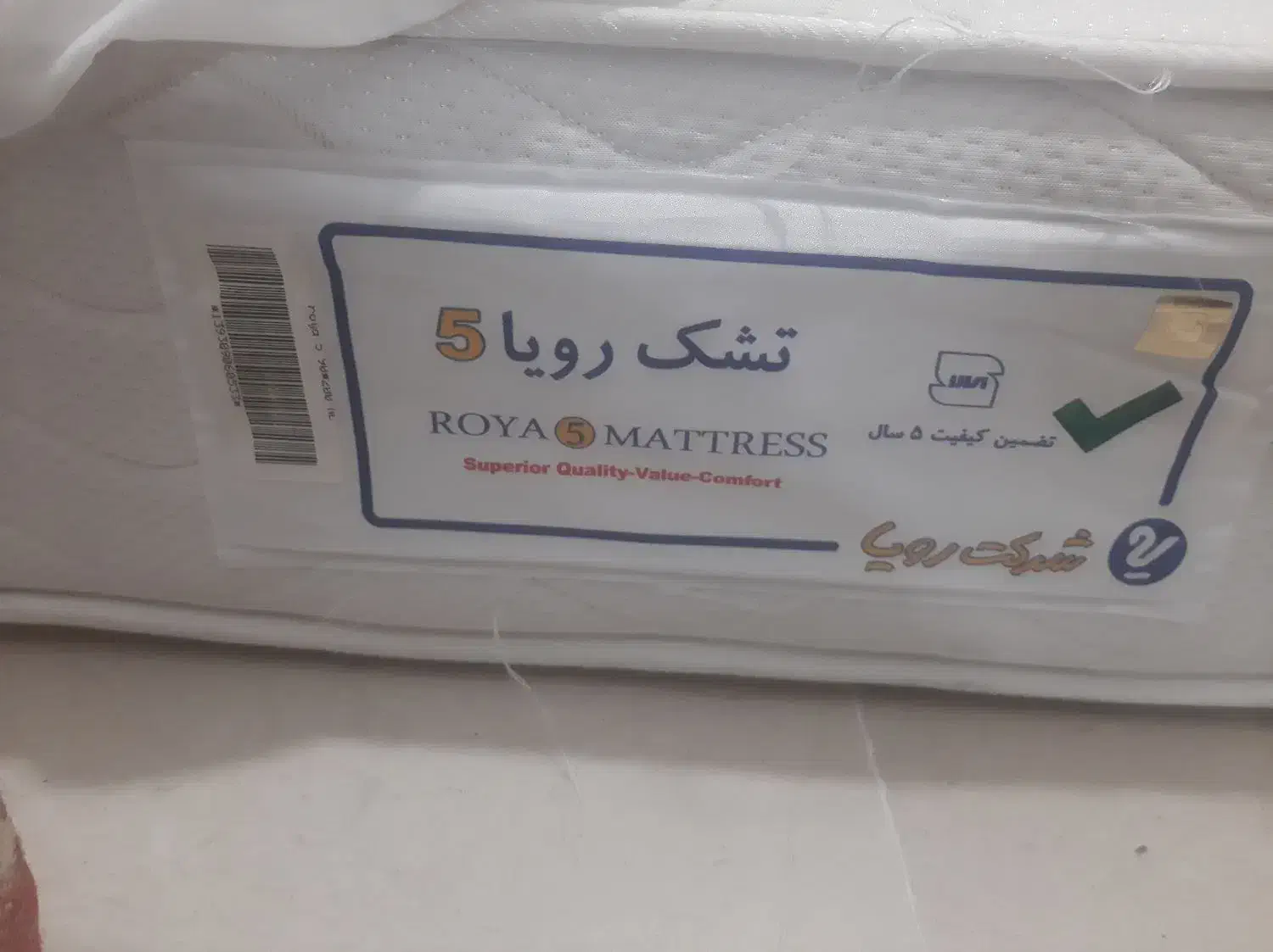 تشک رویا 5|تشک تختخواب|تهران, تهرانپارس شرقی|دیوار