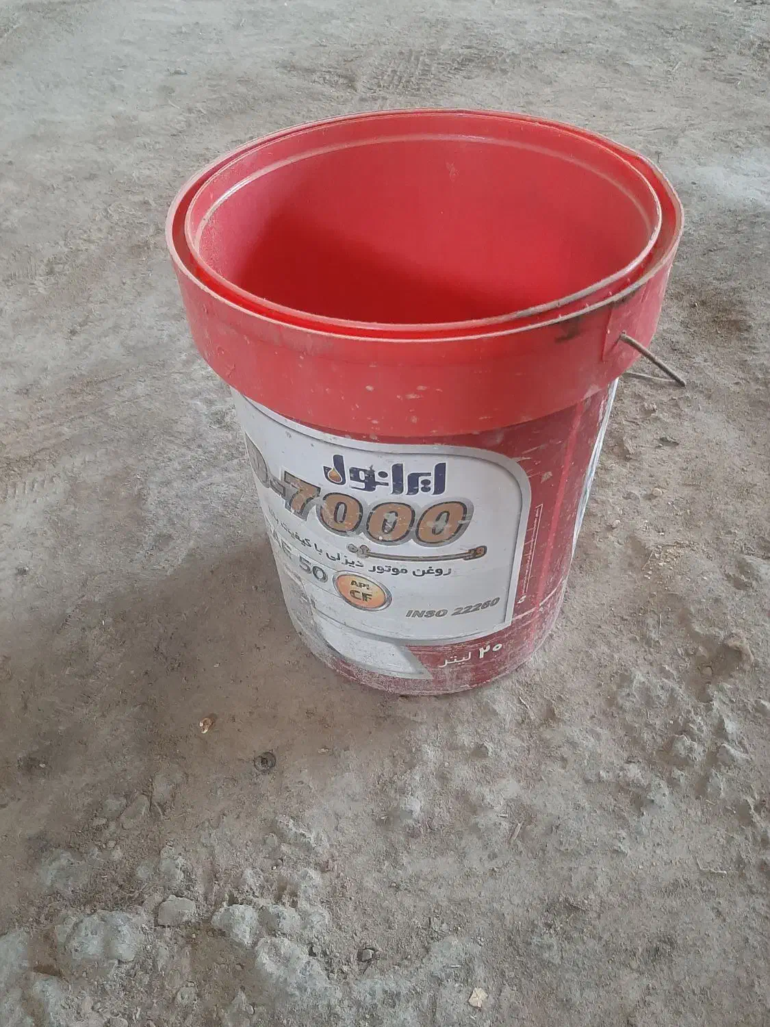 سطل ۲۰لیتری|ظروف نگهدارنده، پلاستیکی، یک‌بارمصرف|قم, قلعه صدری|دیوار