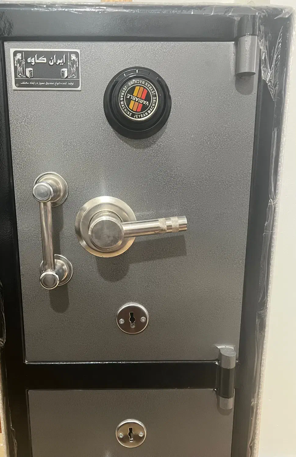 گاو صندوق|ابزارآلات|قرچک, مهدیه|دیوار