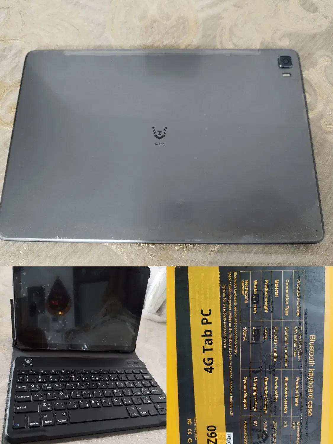 تبلت|تبلت|کاشان, میدان کهنه|دیوار