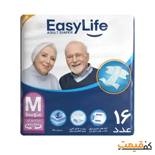 ایزی لایف|آرایشی، بهداشتی، درمانی|مشگین شهر, |دیوار