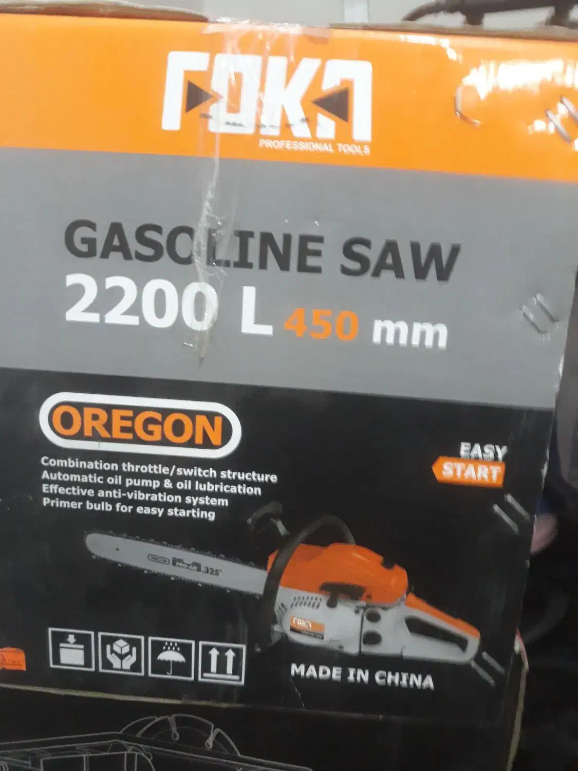 فروش اره بنزینی|ابزارآلات|اسلامشهر, شهرک مهدیه|دیوار