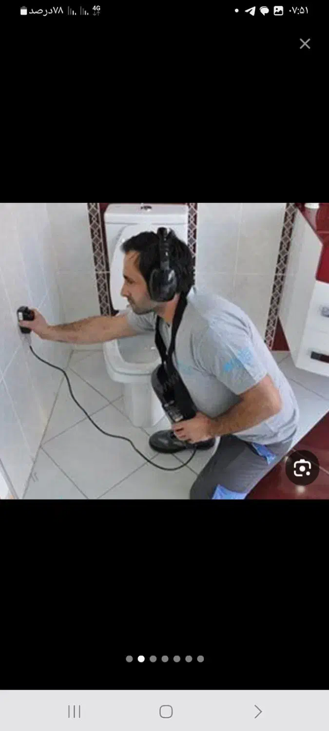 نشت یابی نشت یاب لوله بازکنی لوله کش توالت فرنگی|خدمات پیشه و مهارت|قم, بنیاد|دیوار