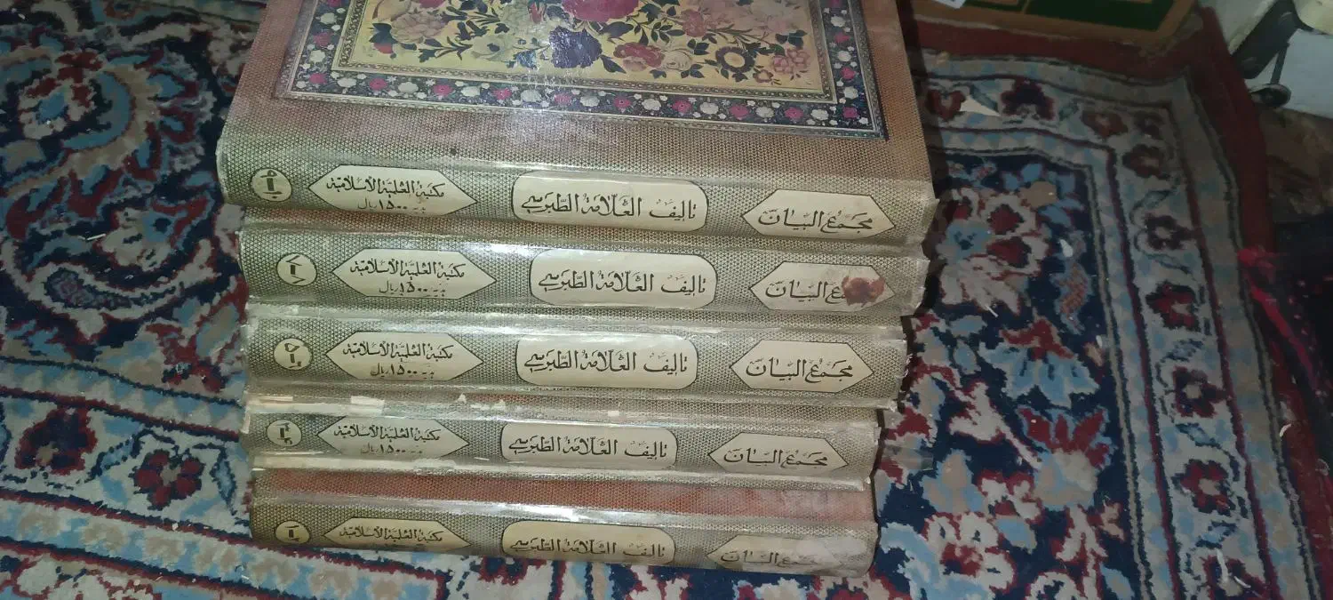 نهایه الافکار ،الدمامینی،مکاسب،سیره،روح البیان|کتاب و مجله مذهبی|قم, انسجام|دیوار