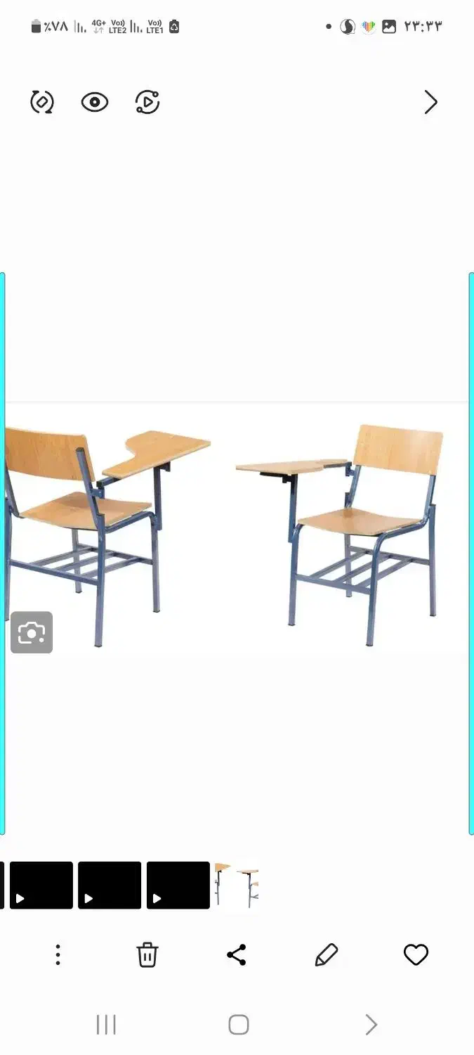 صندلی محصلی|صندلی و نیمکت|سوق, |دیوار