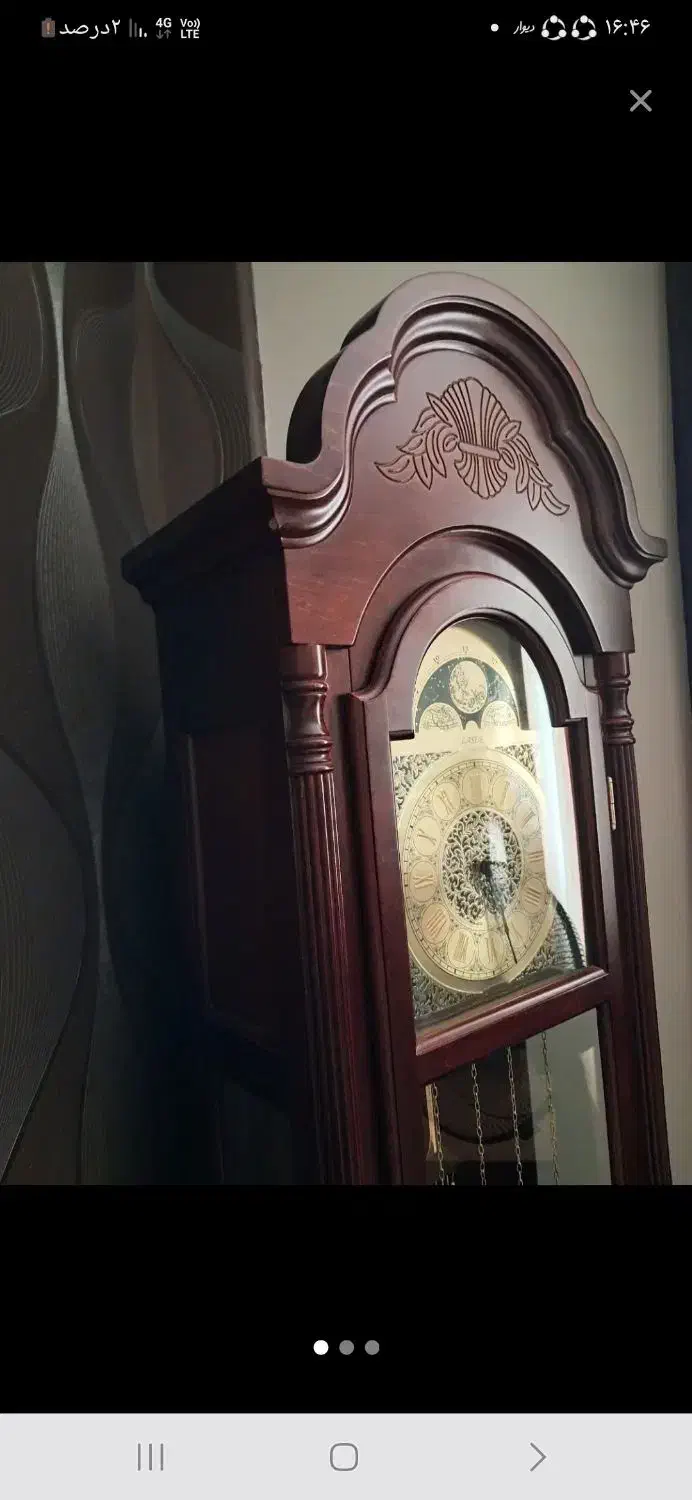 ساعت دیواری|ساعت دیواری و تزئینی|خانمیرزا, |دیوار