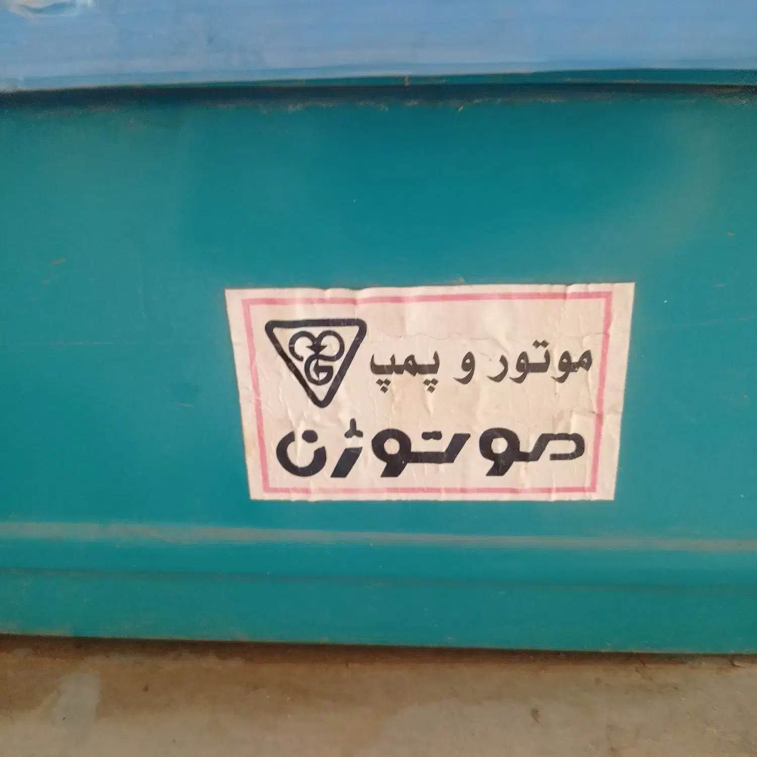 تعدادی لوازم برقی درحد نو|سایر لوازم برقی|تبریز, |دیوار